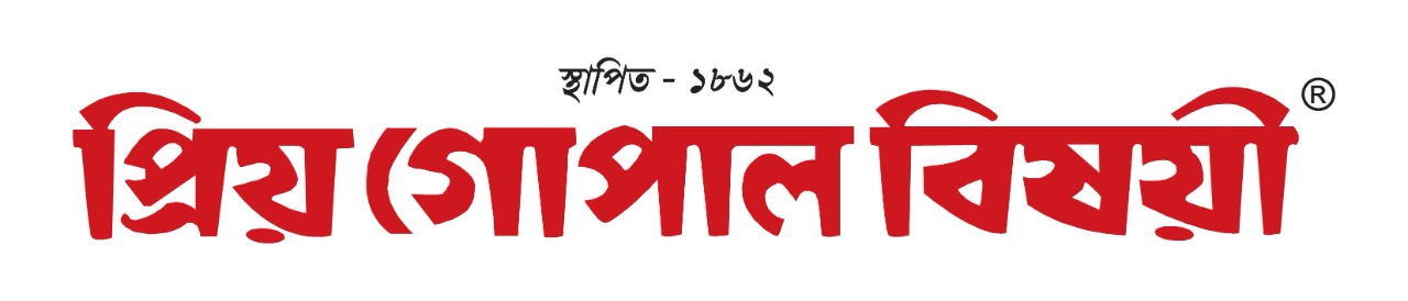 Priya Gopal Bishoyi
